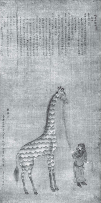 异域风俗、商品交易：阿拉伯语通译回忆录中的郑和下西洋