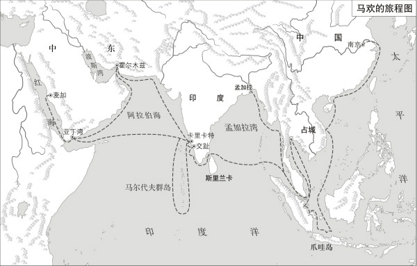 异域风俗、商品交易：阿拉伯语通译回忆录中的郑和下西洋