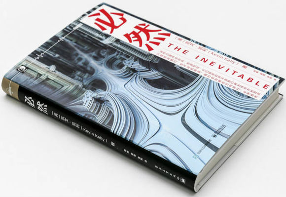 年度书单︱科技青年的2016藏书指南