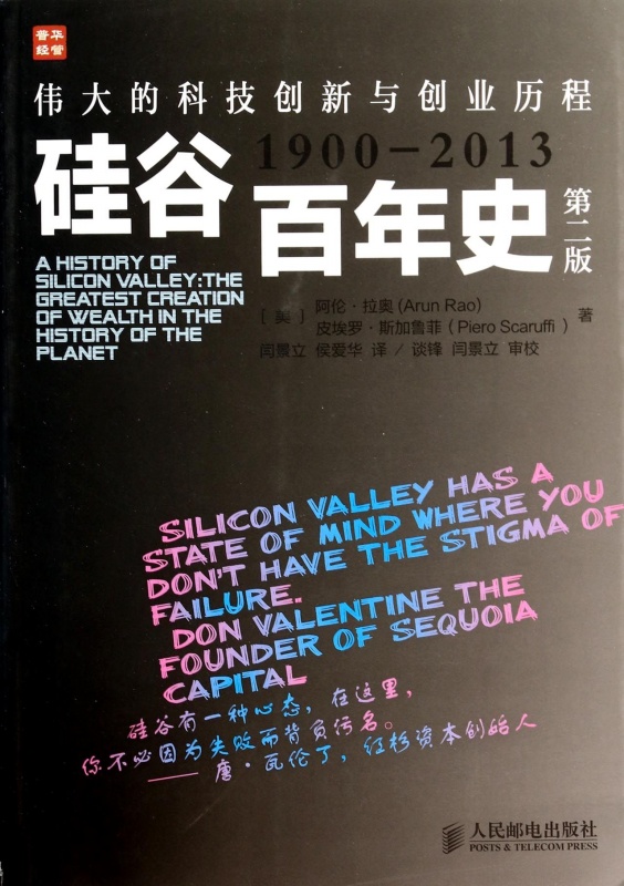 年度书单︱科技青年的2016藏书指南