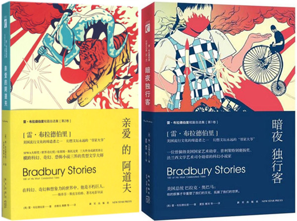 年度书单︱科技青年的2016藏书指南