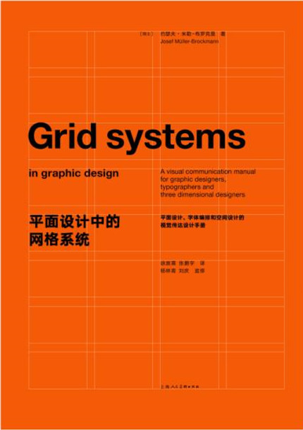 年度书单︱科技青年的2016藏书指南