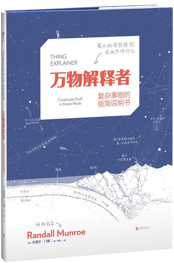 年度书单︱科技青年的2016藏书指南