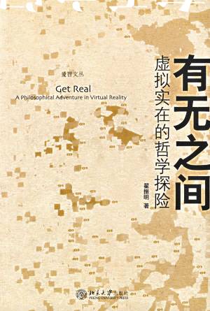 年度书单︱科技青年的2016藏书指南