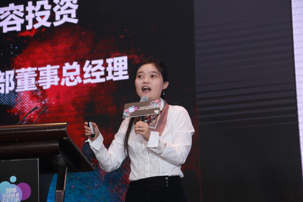 中国影视艺术创新峰会：创作不是运作，坚持内容为王