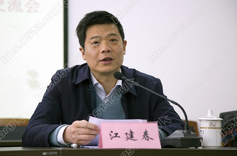 崇川区委副书记江建春在讲话中.jpg