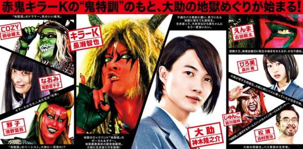 睡不着丨在地狱里能怎么胡闹