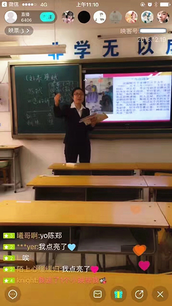 澎湃联播|很惭愧，雾霾做了几个微小的“贡献”