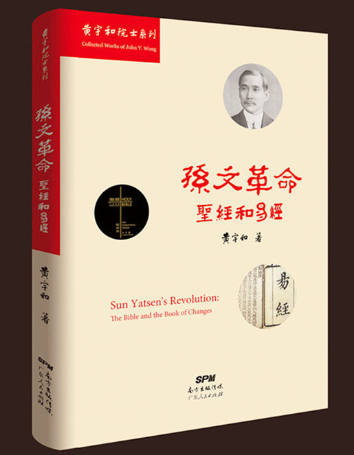 黄宇和的五“死”五“生”