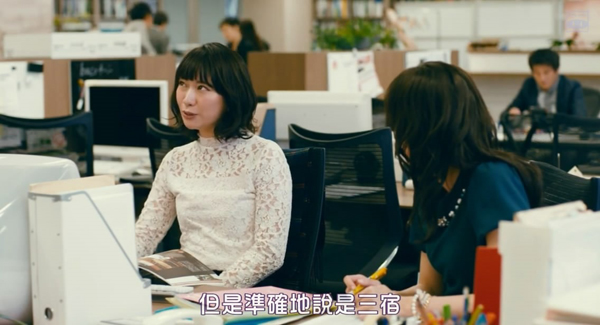 在东京，人生赢家住在哪儿？