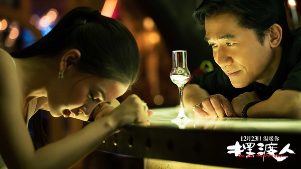 王家卫：《摆渡人》里的酒吧，就像《东邪西毒》里的客栈