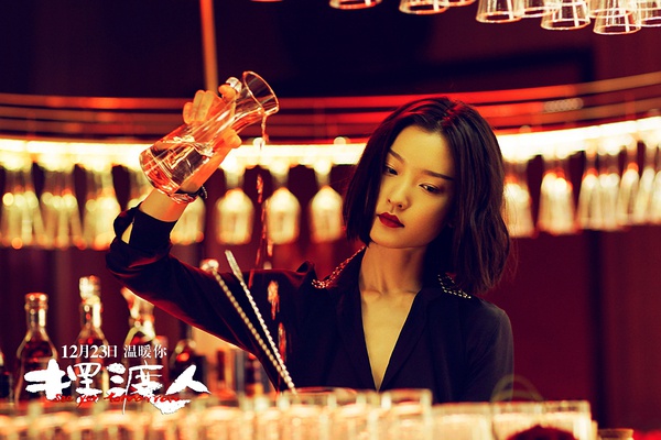 王家卫：《摆渡人》里的酒吧，就像《东邪西毒》里的客栈