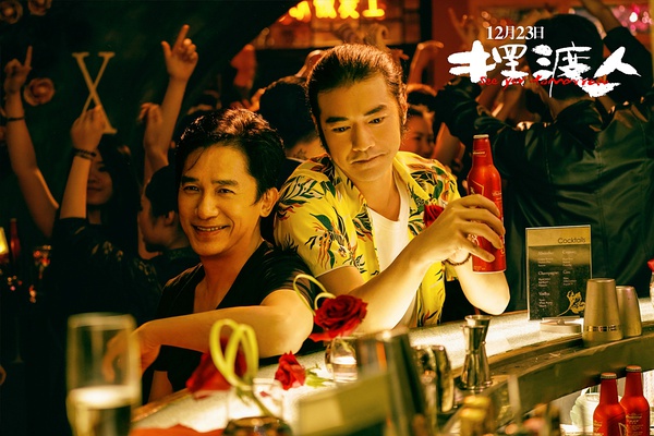 王家卫：《摆渡人》里的酒吧，就像《东邪西毒》里的客栈