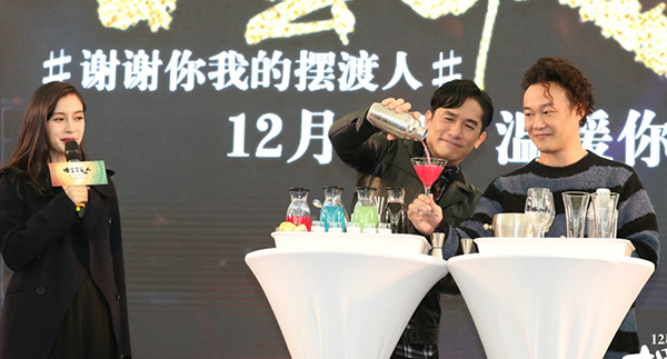 王家卫：《摆渡人》里的酒吧，就像《东邪西毒》里的客栈