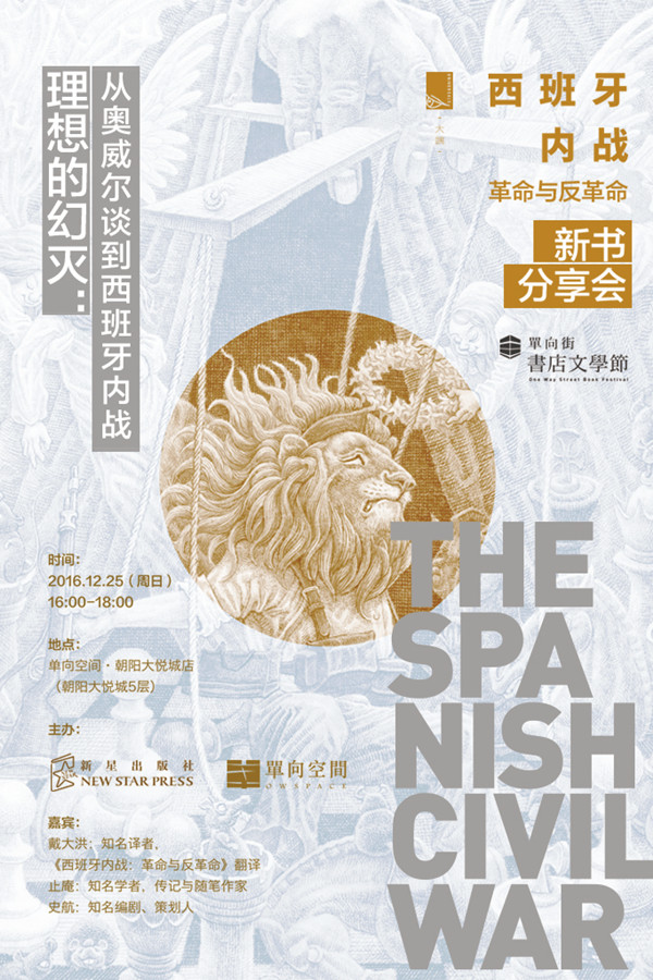 一周文化讲座︱从宫崎骏到我的女儿：国产动画的梦想与现实