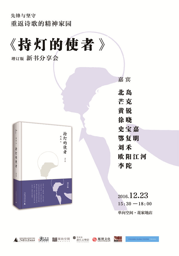 一周文化讲座︱从宫崎骏到我的女儿：国产动画的梦想与现实
