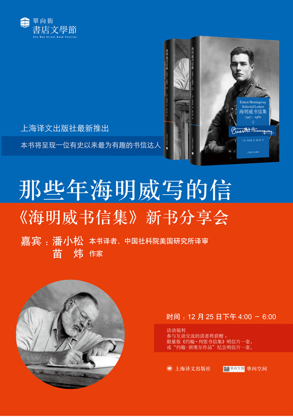 一周文化讲座︱从宫崎骏到我的女儿：国产动画的梦想与现实