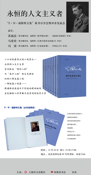 一周文化讲座︱从宫崎骏到我的女儿：国产动画的梦想与现实