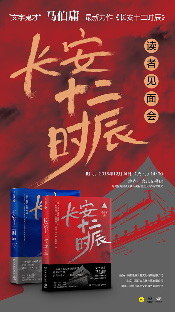 一周文化讲座︱从宫崎骏到我的女儿：国产动画的梦想与现实