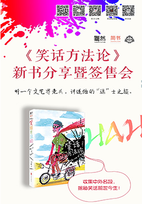 一周文化讲座︱从宫崎骏到我的女儿：国产动画的梦想与现实