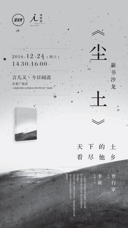 一周文化讲座︱从宫崎骏到我的女儿：国产动画的梦想与现实