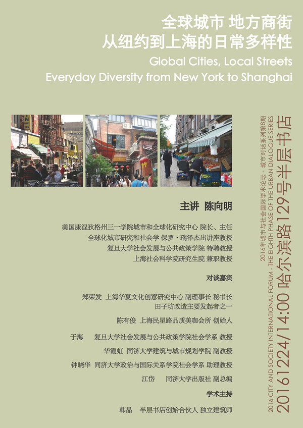 一周文化讲座︱从宫崎骏到我的女儿：国产动画的梦想与现实