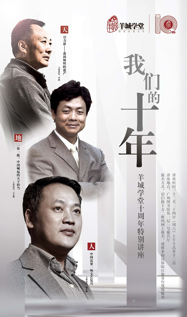 一周文化讲座︱从宫崎骏到我的女儿：国产动画的梦想与现实