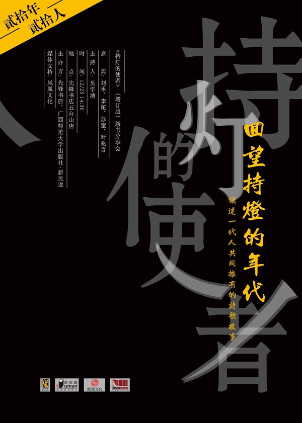 一周文化讲座︱从宫崎骏到我的女儿：国产动画的梦想与现实