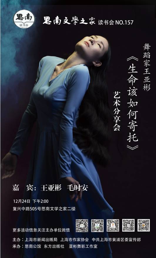 一周文化讲座︱从宫崎骏到我的女儿：国产动画的梦想与现实