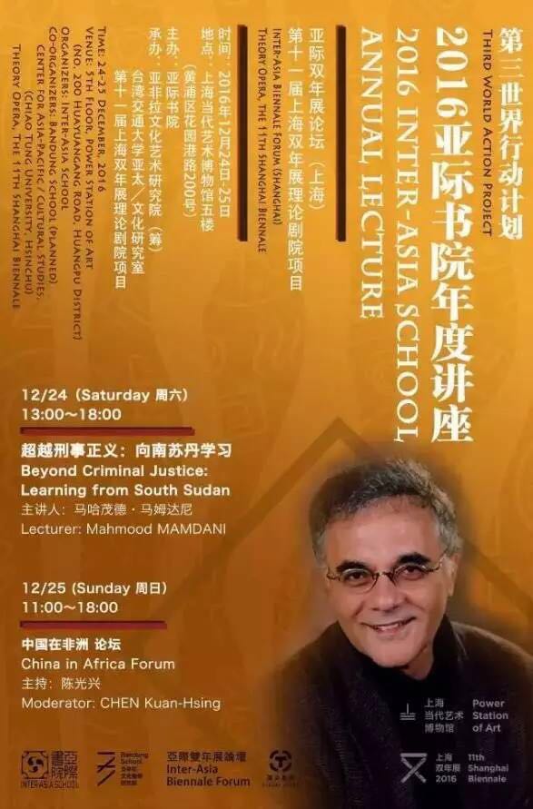 一周文化讲座︱从宫崎骏到我的女儿：国产动画的梦想与现实