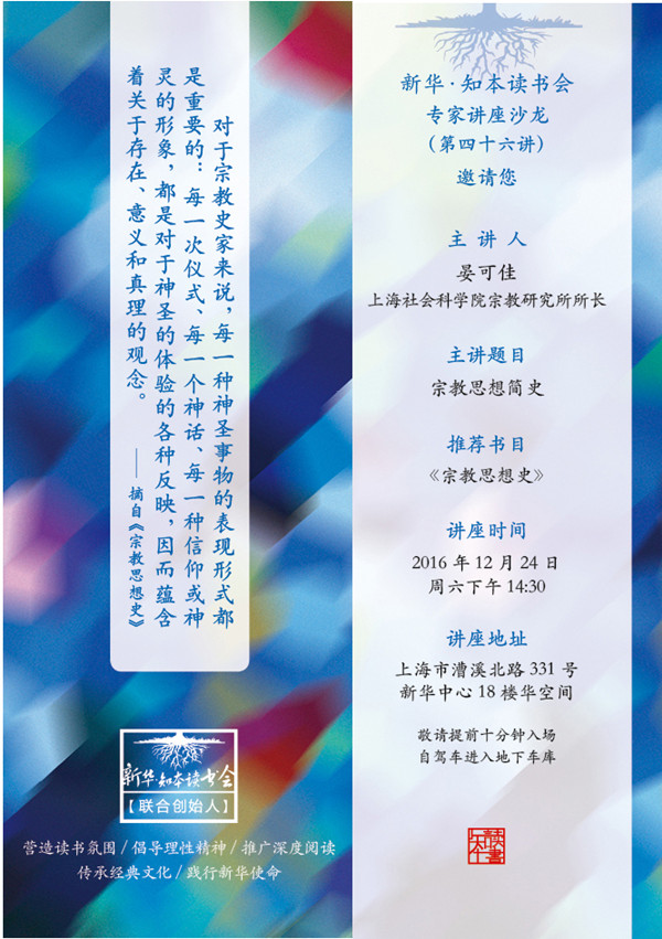 一周文化讲座︱从宫崎骏到我的女儿：国产动画的梦想与现实