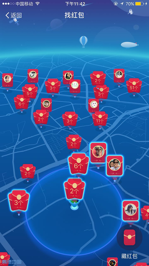 支付宝上线AR红包：什么才是出门满大街找红包的正确姿势？