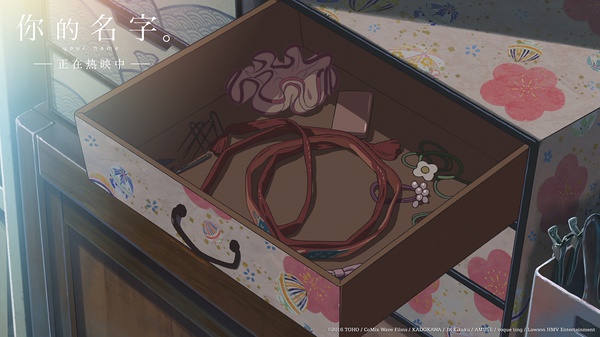 《你的名字。》：“羁绊”如何勾连起二次元文化和国家命运