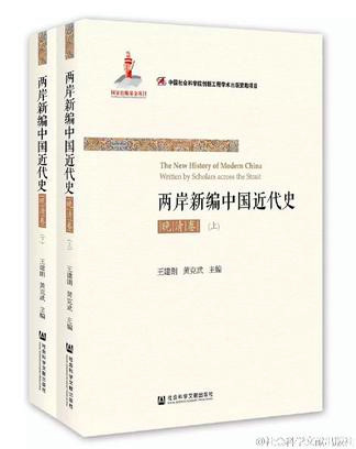 我读︱戴海斌：由文及史与由史及文