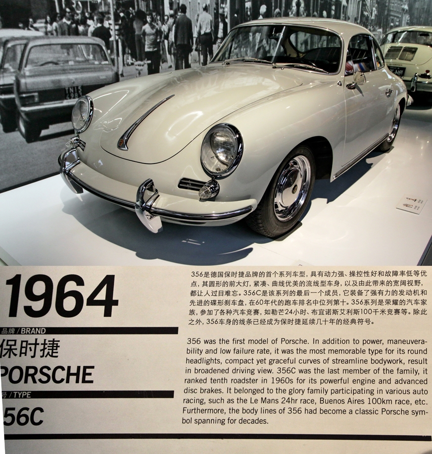 保时捷1964.jpg
