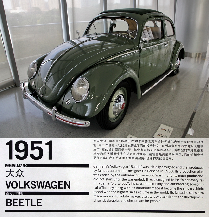 大众1951.jpg