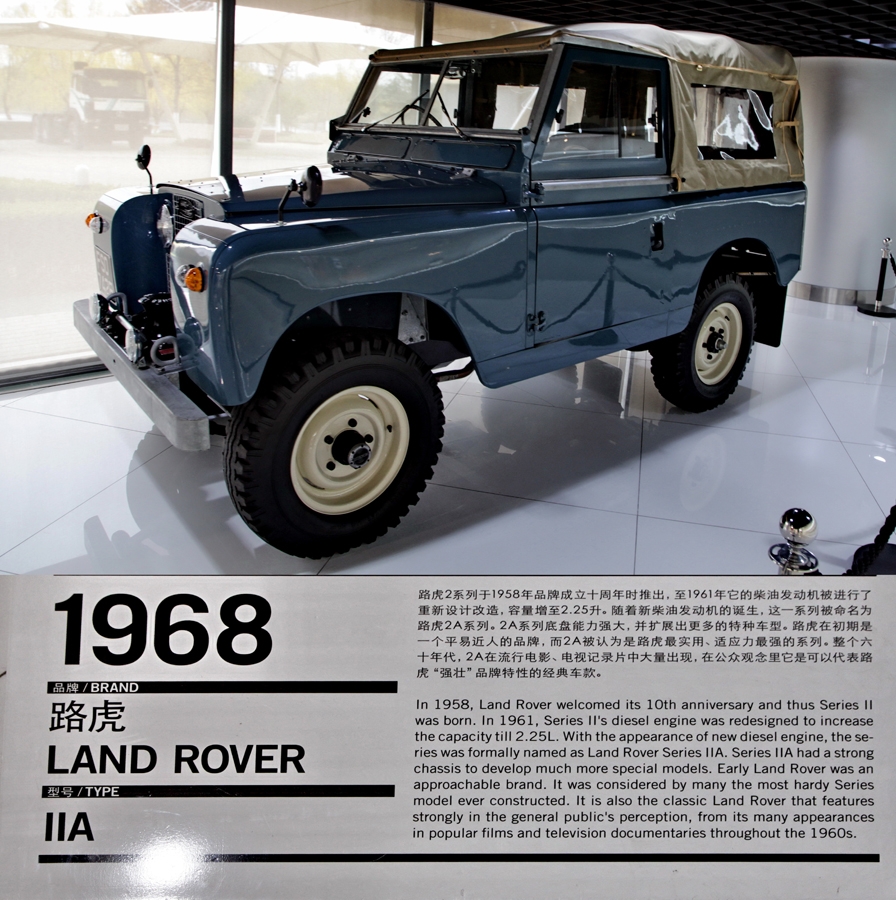 路虎1968.jpg
