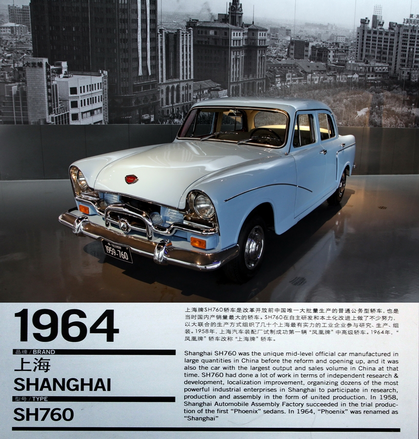 上海1964.jpg