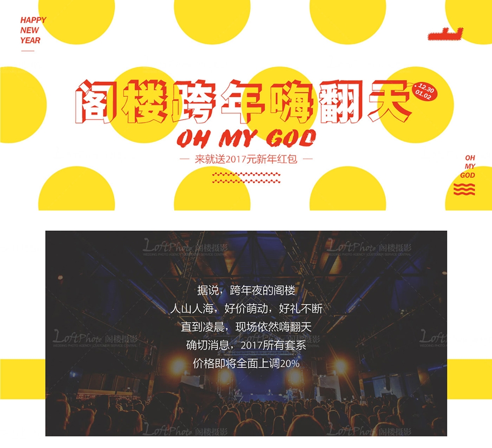 通州有哪些婚纱影楼