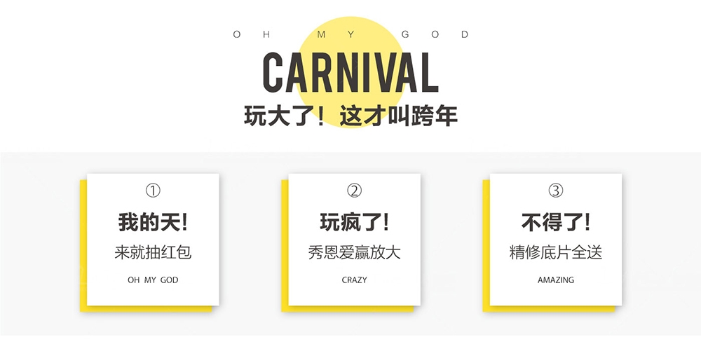 通州有哪些婚纱影楼