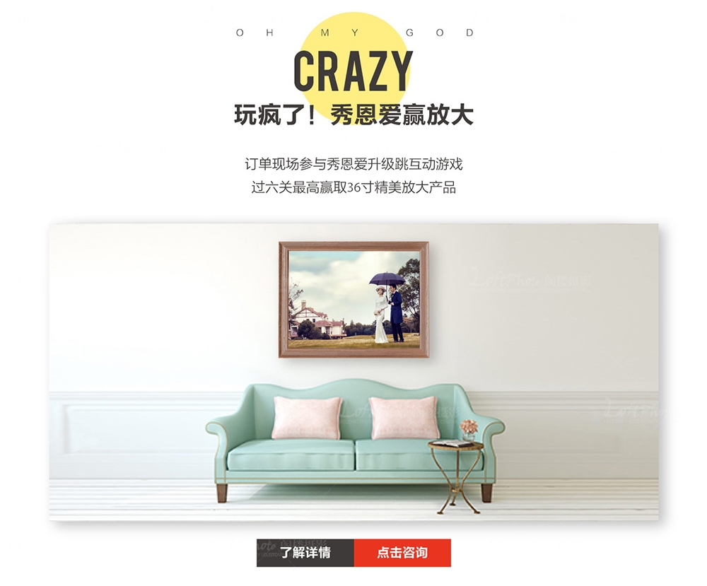 通州有哪些婚纱影楼