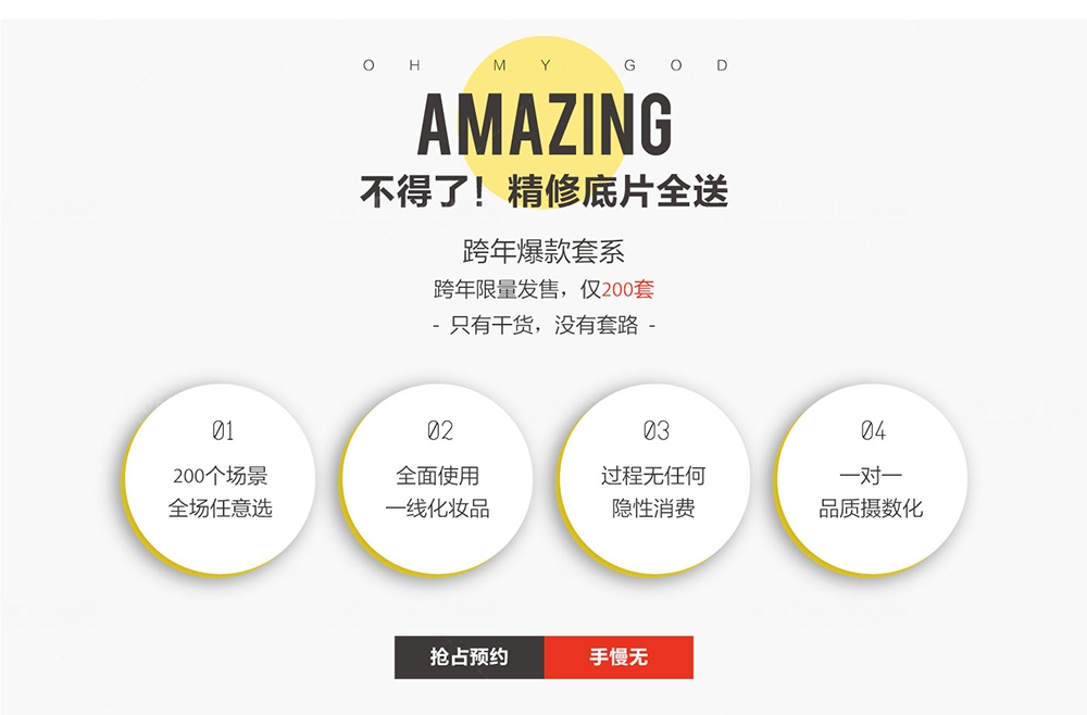 通州有哪些婚纱影楼