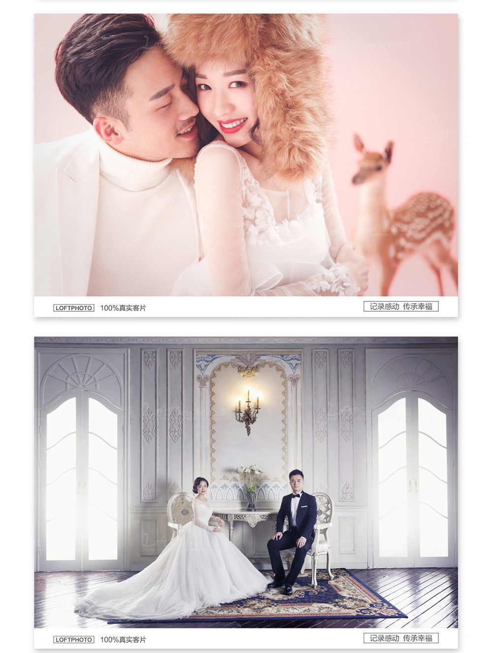 通州有哪些婚纱影楼