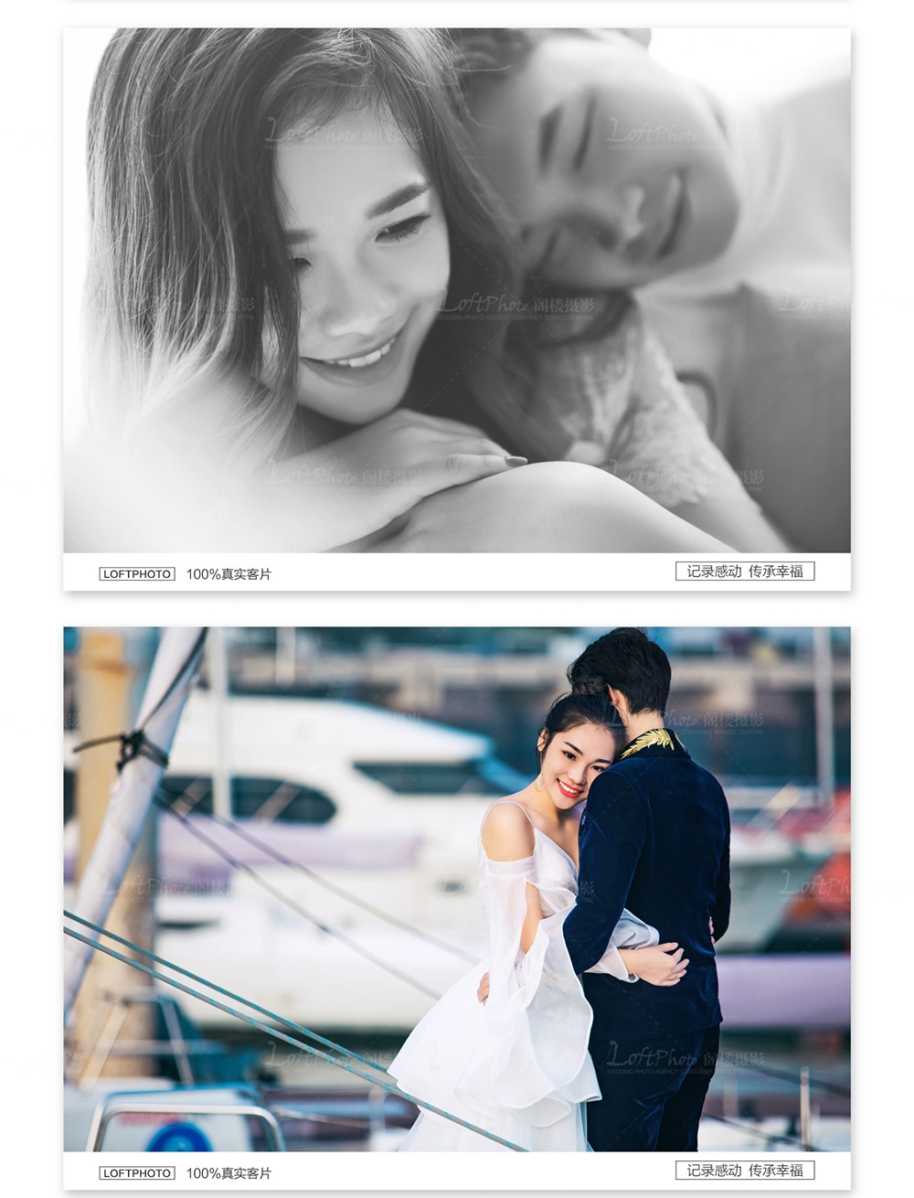 通州有哪些婚纱影楼