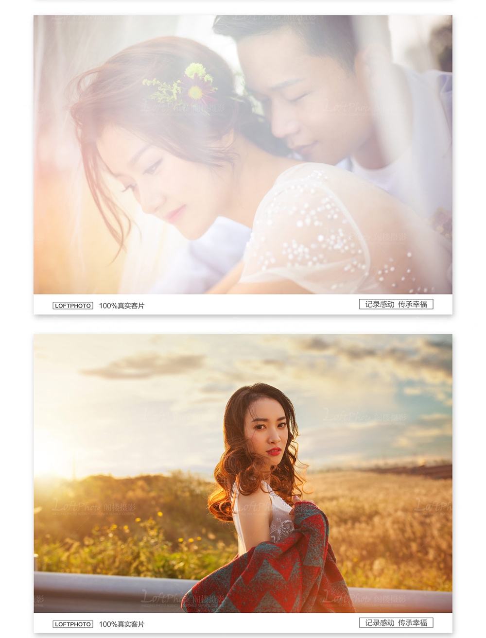 通州有哪些婚纱影楼