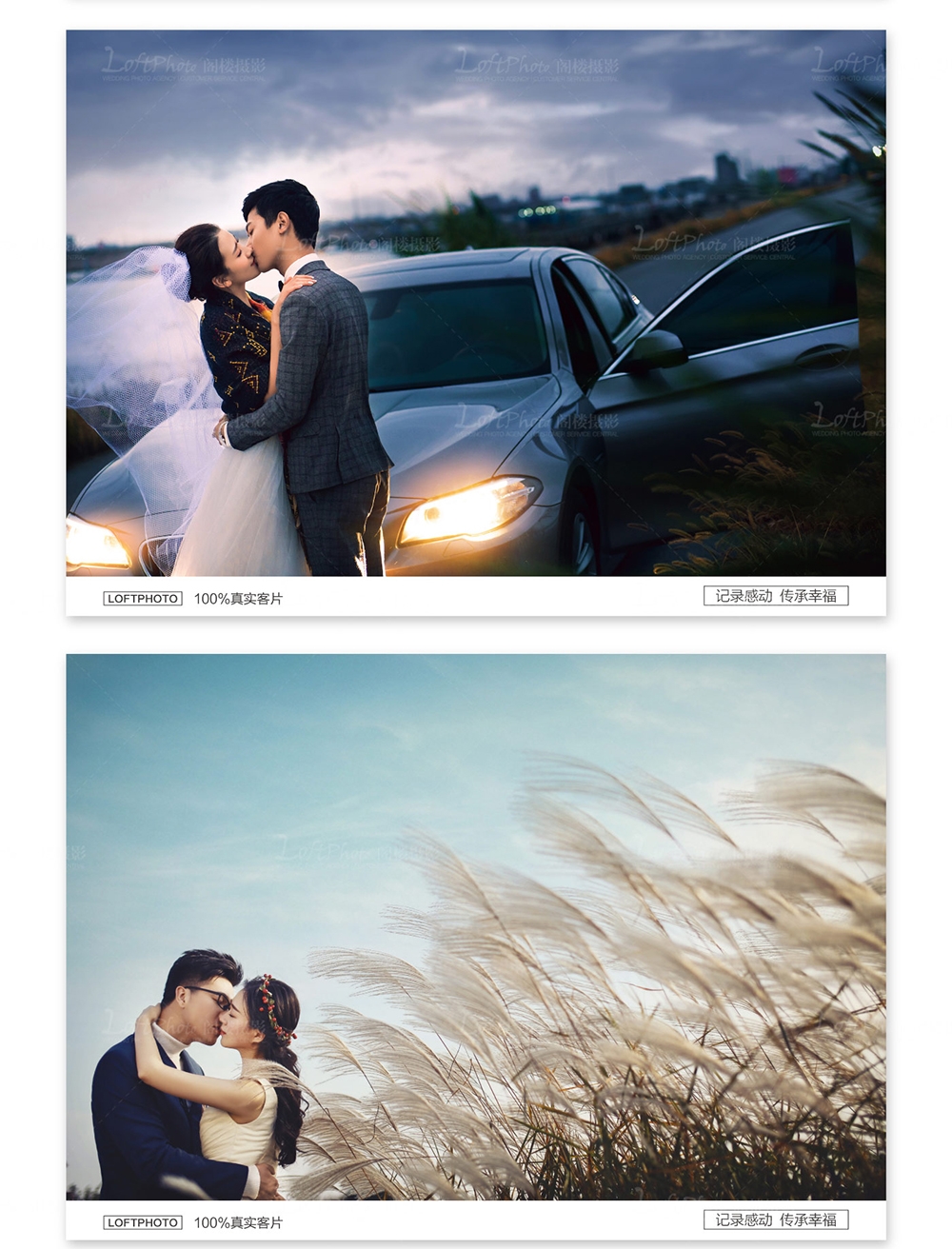 通州有哪些婚纱影楼