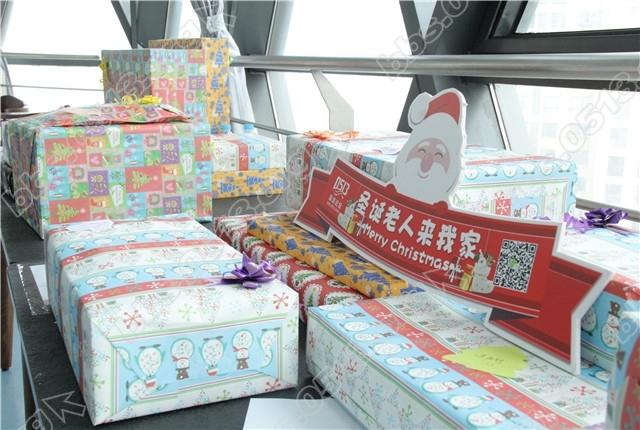 濠滨论坛圣诞老人来我家