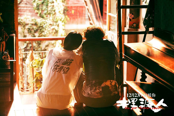 《摆渡人》：王家卫一不小心从张嘉佳的全世界路过