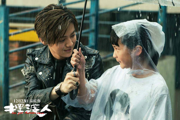 《摆渡人》：王家卫一不小心从张嘉佳的全世界路过