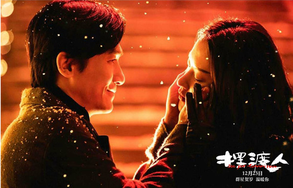 《摆渡人》：王家卫一不小心从张嘉佳的全世界路过